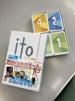 ITO（糸？意図？）ってカードゲームです